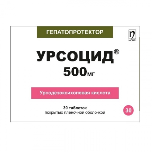 Урсоцид  в Казахстане, интернет-аптека Aurma.kz