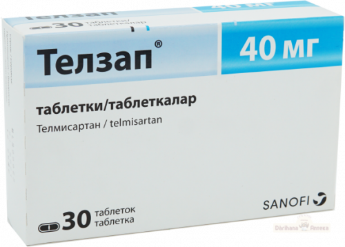 Телзап 40 мг №30  в Казахстане, интернет-аптека Aurma.kz