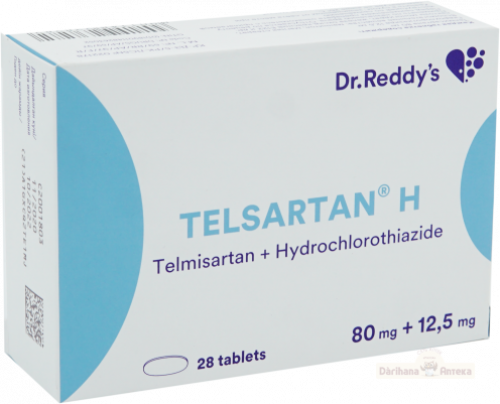 Телсартан Н 80 мг/12.5 мг № 28 таблеток  в Казахстане, интернет-аптека Aurma.kz
