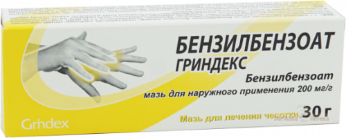 Гриндекс Акционерное Общество мазь Випросал В 30 мл  в Казахстане, интернет-аптека Aurma.kz