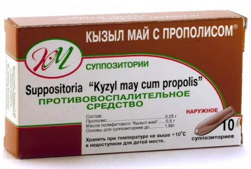 Свечи Кызылмай Прополис  в Казахстане, интернет-аптека Aurma.kz