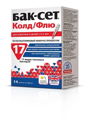 Бак-Сет Колд/Флю  в Казахстане, интернет-аптека Aurma.kz