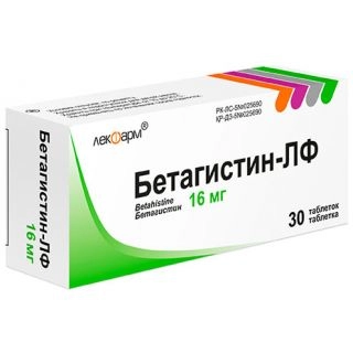 Бетагистин-ЛФ  в Казахстане, интернет-аптека Aurma.kz