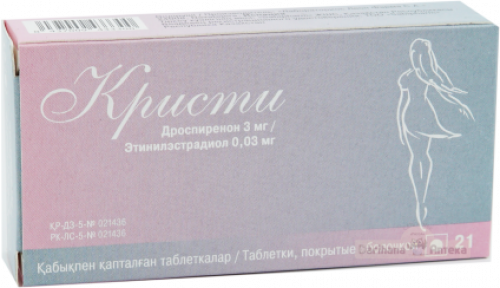 Лабораториос Кристи N21 таб п.о.  в Казахстане, интернет-аптека Рокет Фарм