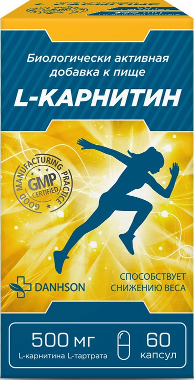 L-карнитин Капсулы в Казахстане, интернет-аптека Aurma.kz