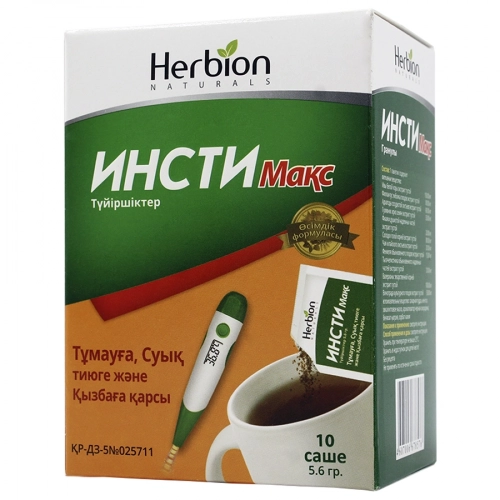 Инсти Макс Гранула в Казахстане, интернет-аптека Aurma.kz