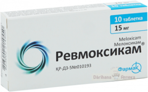 Синарта 200 мг/мл 2 мл №5 ампул  в Казахстане, интернет-аптека Рокет Фарм