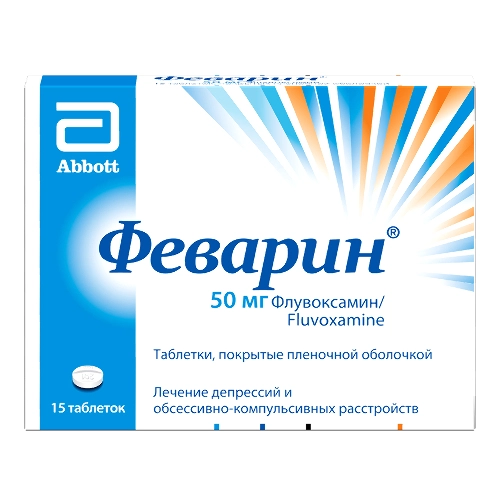 Феварин  в Казахстане, интернет-аптека Aurma.kz