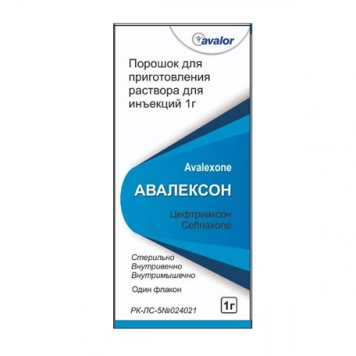 Авалексон Раствор в Казахстане, интернет-аптека Aurma.kz