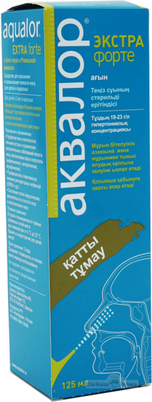 Аквалор горло алоэ вера и римская ромашка в Казахстане, интернет-аптека Aurma.kz