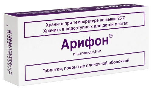 Арифон в Казахстане, интернет-аптека Aurma.kz