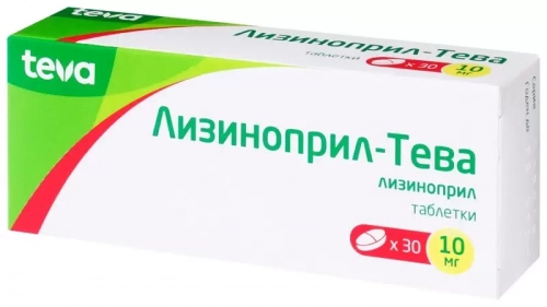 Лизиноприл-Тева  в Казахстане, интернет-аптека Aurma.kz