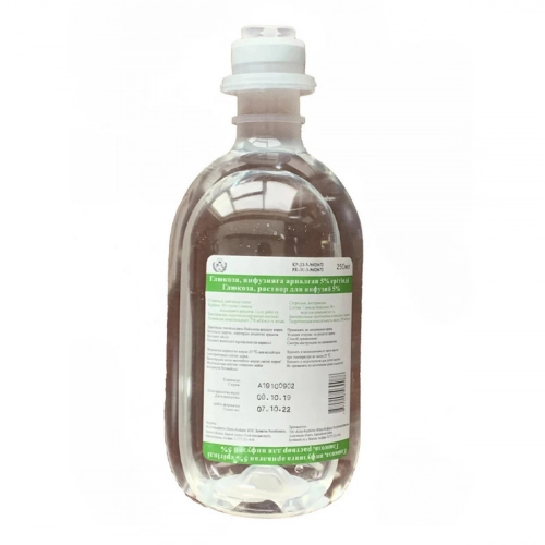 Глюкоза  в Казахстане, интернет-аптека Aurma.kz