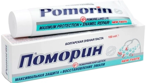 Поморин Pomorin