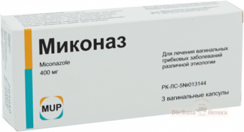 Миконаз 400 мг 3 шт  в Казахстане, интернет-аптека Aurma.kz