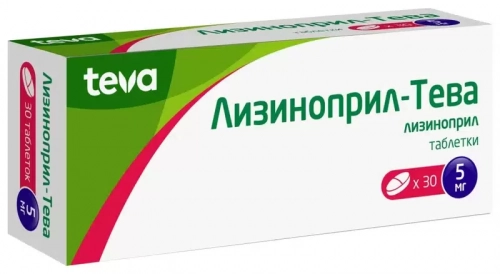 Лизиноприл-Тева  в Казахстане, интернет-аптека Aurma.kz