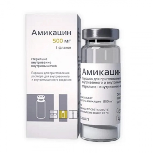 Амикацин в Казахстане, интернет-аптека Aurma.kz