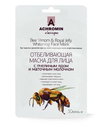 Ахромин маска для лица пчелиный яд + маточное молочко Маски в Казахстане, интернет-аптека Рокет Фарм