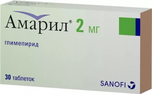 Амарил  в Казахстане, интернет-аптека Aurma.kz