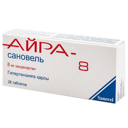 Айра-Сановель в Казахстане, интернет-аптека Aurma.kz