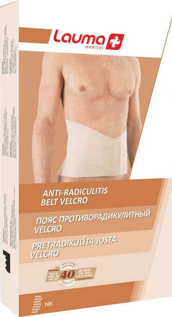 Пояс модель 105 Velcro противорадикулитный размер 5 (XXXL)  в Казахстане, интернет-аптека Aurma.kz