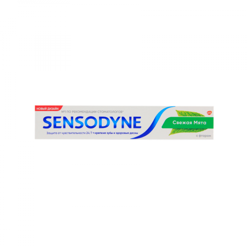 Паста зубная Сенсодин Sensodyne Fluoride Фтор Паста в Казахстане, интернет-аптека Aurma.kz