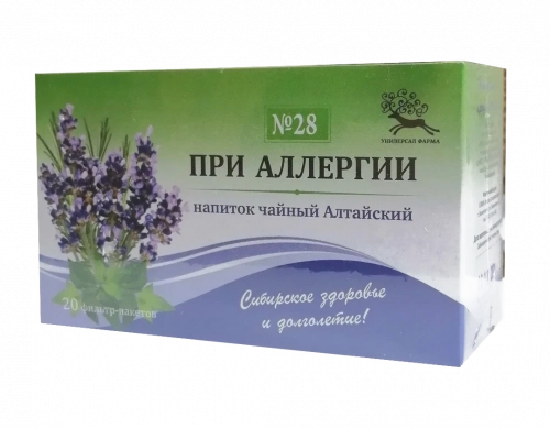 Чай Алтайский сбор при аллергии №28 в Казахстане, интернет-аптека Aurma.kz