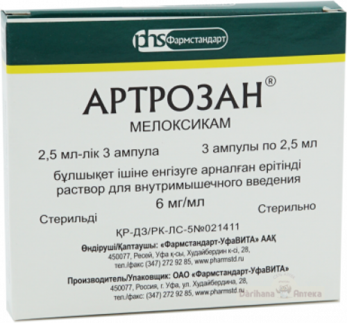 Артрозан мелоксикам 6мг/2,5мл амп 3 шт  в Казахстане, интернет-аптека Aurma.kz