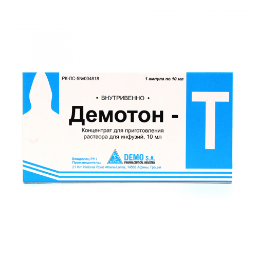 ДЕМОТОН-Т 10мл N1 конц д/р-ра д/инф в Казахстане, интернет-аптека Aurma.kz