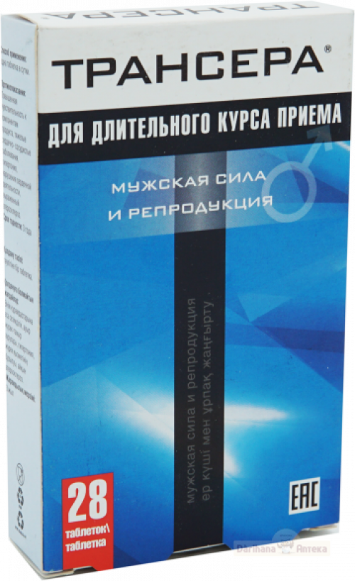 Трансера Таблетки в Казахстане, интернет-аптека Рокет Фарм