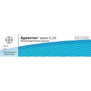 Адвантан Крем в Казахстане, интернет-аптека Рокет Фарм