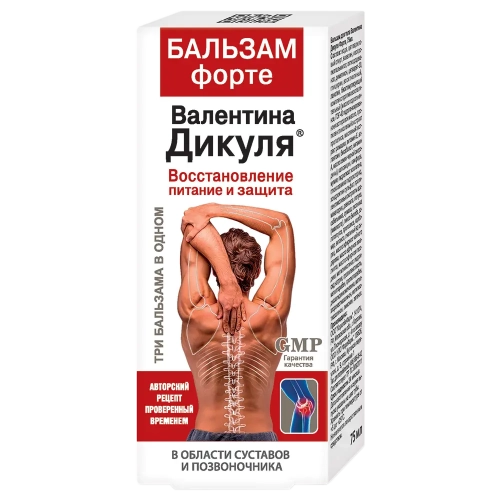 Валентина Дикуля бальзам форте для суставов  в Казахстане, интернет-аптека Aurma.kz