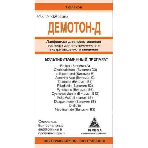 ДЕМОТОН-Д ЛИОФИЛИЗАТ №1 р-р д/ин Порошок в Казахстане, интернет-аптека Рокет Фарм