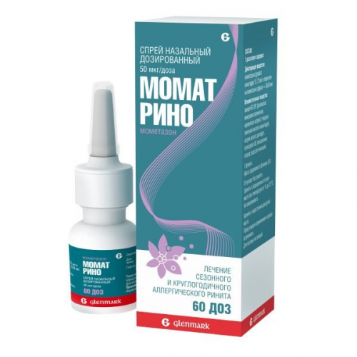 Момат Рино 50 мкг 60 доз  в Казахстане, интернет-аптека Aurma.kz