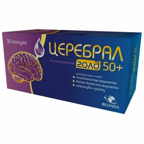 Церебрал Голд 50+ Капсулы _ №30