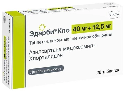 Эдарби Кло Таблетки в Казахстане, интернет-аптека Aurma.kz