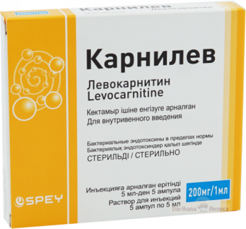 Карнилев 200 мг/мл 5 мл №5  в Казахстане, интернет-аптека Aurma.kz
