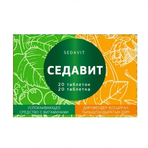 Седавит в Казахстане, интернет-аптека Aurma.kz