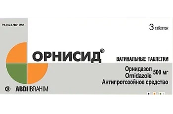 Орнисид Таблетки в Казахстане, интернет-аптека Aurma.kz