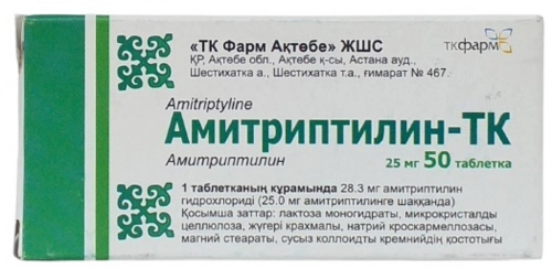 Амитриптилин-ТК  в Казахстане, интернет-аптека Aurma.kz