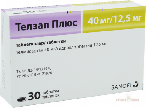 Телзап плюс 40/12,5 №30  в Казахстане, интернет-аптека Aurma.kz