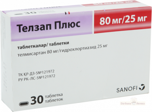 Телзап Плюс 80 мг/25 мг 30 таблеток  в Казахстане, интернет-аптека Aurma.kz