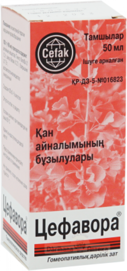 Цефавора 50мл капли  в Казахстане, интернет-аптека Aurma.kz