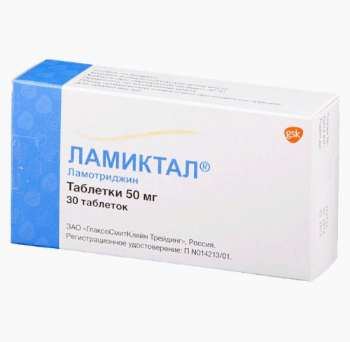 Ламиктал 30 шт  в Казахстане, интернет-аптека Aurma.kz