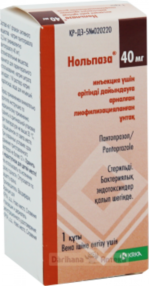 Нольпаза 40 мг № 10 порошок д/пригот. р-ра д/в/в введения  в Казахстане, интернет-аптека Aurma.kz