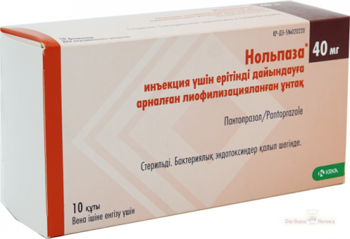 Нольпаза 40 мг № 10 порошок д/пригот. р-ра д/в/в введения  в Казахстане, интернет-аптека Aurma.kz