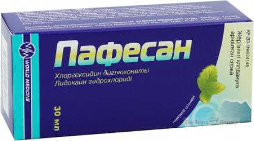 Пафесан лимон Спрей в Казахстане, интернет-аптека Aurma.kz