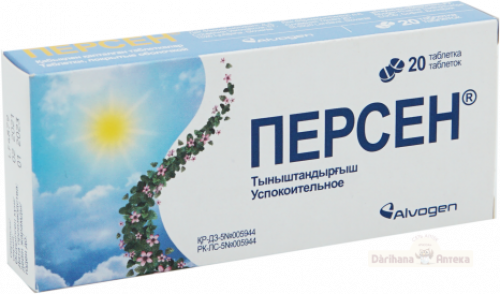 ПЕРСЕН N20 таб п.о.  в Казахстане, интернет-аптека Aurma.kz