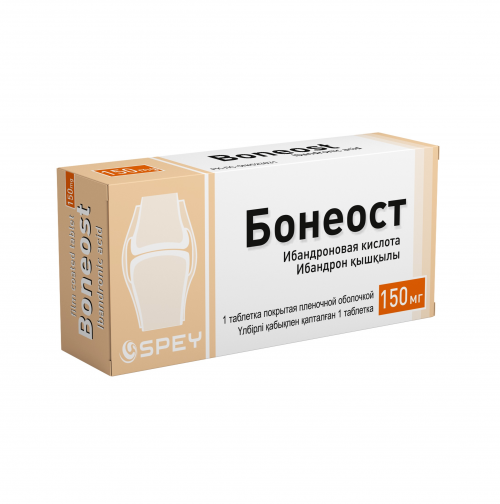 Бонеост Таблетки в Казахстане, интернет-аптека Aurma.kz