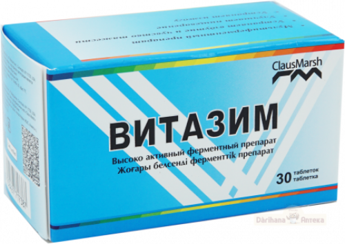 Витазим N30  в Казахстане, интернет-аптека Aurma.kz